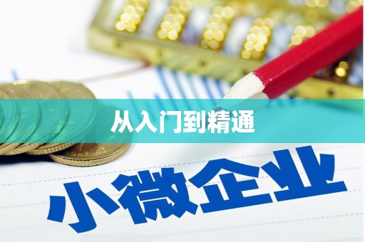 古坑从入门到精通