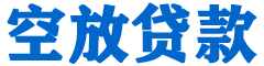 古坑贷款_快速便捷的本地贷款服务_低利率高额度_专业贷款服务平台